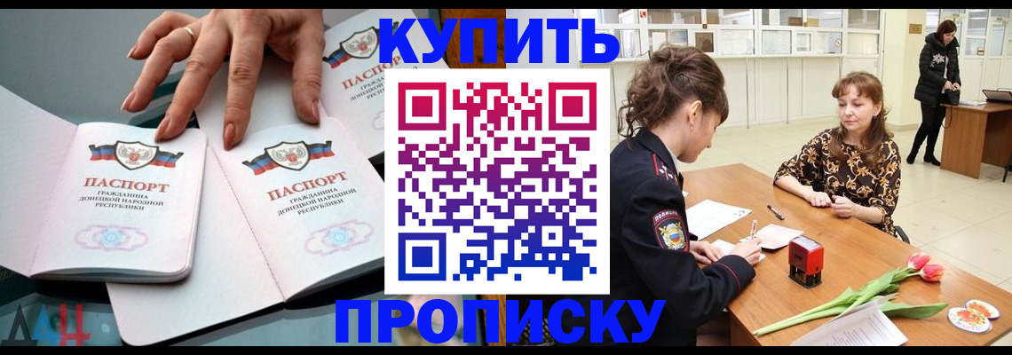 временная регистрация собственник в Губахе